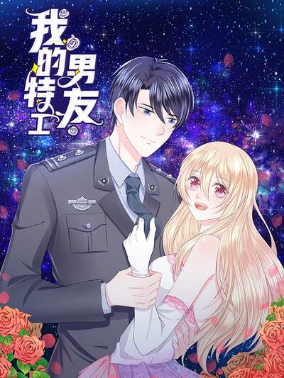 双修短剧ai 低谷重来 剧集封面