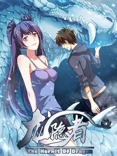 双修短剧ai 第1集 意外合作 剧集封面