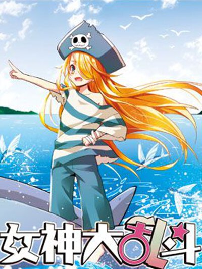 角色 林知夏 头像